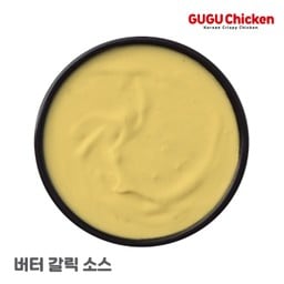 Butter Garlic Sauce