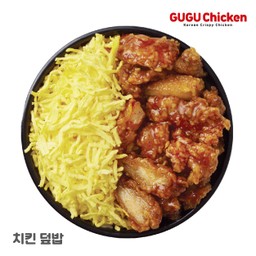 Cripy Chicken Rice with Egg