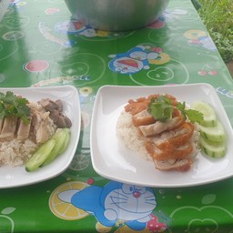 ข้าวมันไก่ คุณนายดาว
