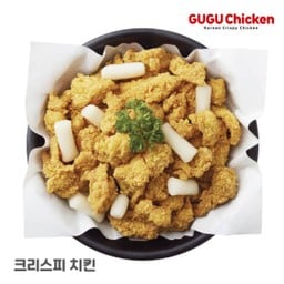 Crispy Chicken (No sauce)