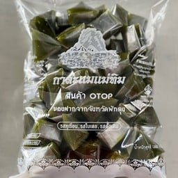 กาละแมรสใบเตย 1กิโลกรัม