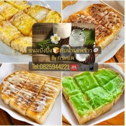 น้ำส้มคั้นสด & น้ำมะพร้าวแท้ 100%