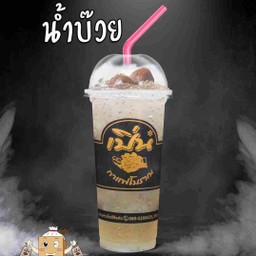 น้ำบ๊วยโซดา