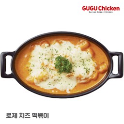 Rose Cheese Tteokboki