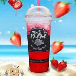 สตอเบอรี่ โซดา