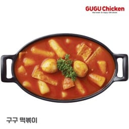 GUGU Original Tteokboki