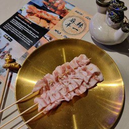 หมูสามชั้น