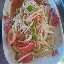 ตำไทไข่เค็ม