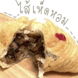 ไส้เห็ดหอม