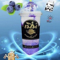 บลูเบอร์รี่นมสด ปั่น