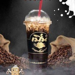 โอเลี้ยงยกล้อ