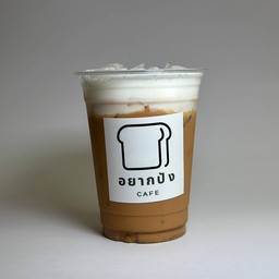ชาอินโด