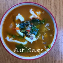 2-15ต้มยำโป๊ะแตก