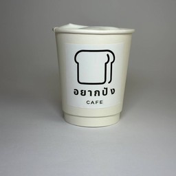 นมชมพูร้อน