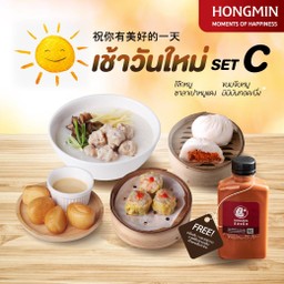 เช้าวันใหม่ ชุด C (โจ๊กหมู+ขนมจีบหมู+ซาลาเปาหมูแดง+มินิบัน+เครื่องดื่ม)