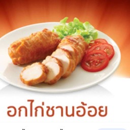 ไก่ย่าง 5ดาว สาขา7-11 เบิกไพร (บาร์ท่องโก๋) ไก่ย่าง5ดาว