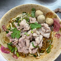 ก๋วยเตี๋ยวแห้งหมู ธรรมดา