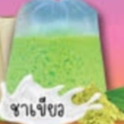 โอ๋ข้าวกระเพรา&กาแฟโบราณ น้ำชง