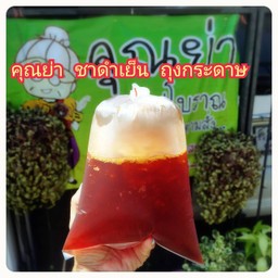 ชาดำเย็น   หอมและเข้ม มาก