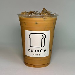 เอสเพรสโซ่เย็น