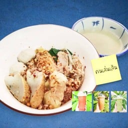 จับคู่ถูกกว่า เกี๊ยวหมูต้มยำแห้ง พร้อมน้ำชง 1แก้ว