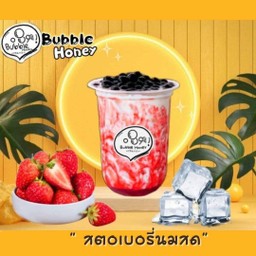 สตอเบอรี่นมสด