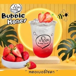 สตอเบอรี่โซดา