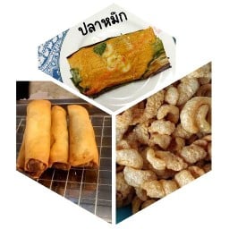 ร้านทอดไปเรื่อย  ชาบู หมาล่า