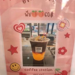 อเมริกาโน่ พีชโซดา