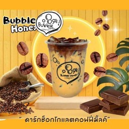 ดาร์กช็อกโกแลตคอฟฟี่มิลค์