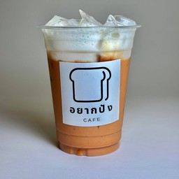 ชาซีลอน