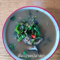 2-16ต้มเปรตปลาดุก