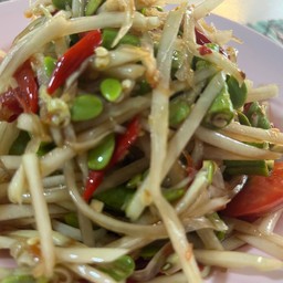 ตำลาวใส่เม็ดกระถิน
