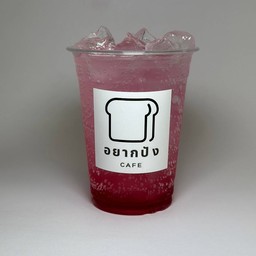 สตอเบอร์รี่โซดา