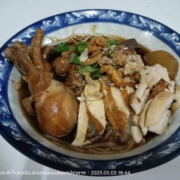 เตี๋ยวไก่ตุ๋นไก่ฉีกแม่สา แบริ่ง48 อาหารตามสั่ง แบริ่ง 48