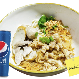 จับคู่ถูกกว่า ก๋วยเตี๋ยวหมูแห้ง+เป๊ปซี่กระป๋อง