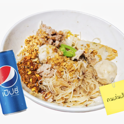 จับคู่ถูกกว่า หมี่ขาวคลุกแซ่บ+เป๊ปซี่กระป๋อง