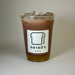 โกโก้ยูซุ