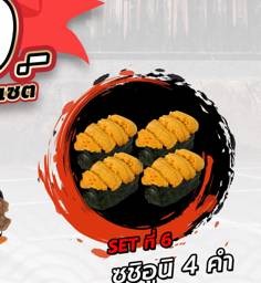 Set ซูชิ 6