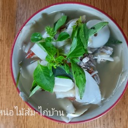 2-03แกงหน่อไม้ส้มไก่บ้าน