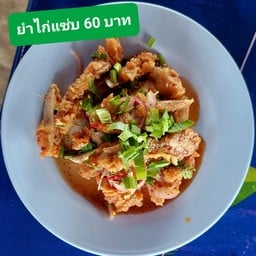 บ้านน้องของขวัญ อาหารตามสั่ง ผัดไทย หอยทอด บ้านน้องของขวัญ อาหารตามสั่ง ผัดไทย หอยทอด