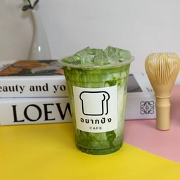 ชาเขียว