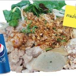 จับคู่ถูกกว่า บะหมี่ไข่คลุกแซ่บ+เป๊ปซี่กระป๋อง