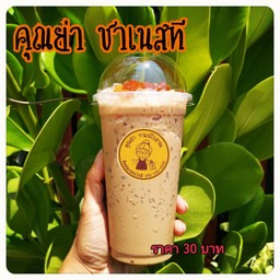 ชาเนสที