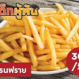 เฟรนฟราย M