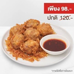 หมูก้อนทอดกระเทียมพริกไทย