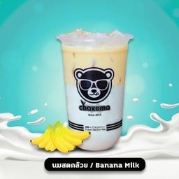 Chakuma สาขาหลวงแพ่ง