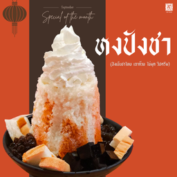 หงปังชา