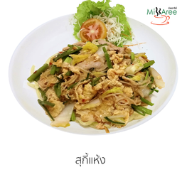 สุกี้แห้ง ไก่