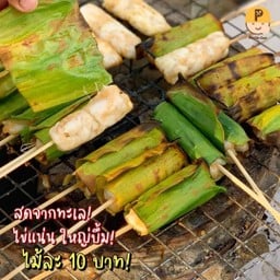 🐙🐙แม็กหมึกย่างน้ำจิ่มซีฟู้ดรสแซ่บ🐙🐙ท้าให้ลองชิม🌶️🍋🍀🧄🔥 ตลาดนัดสี่ขวา